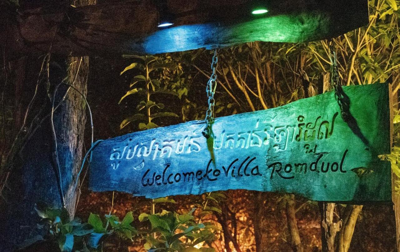 Villa Romduol Kampot Exterior photo